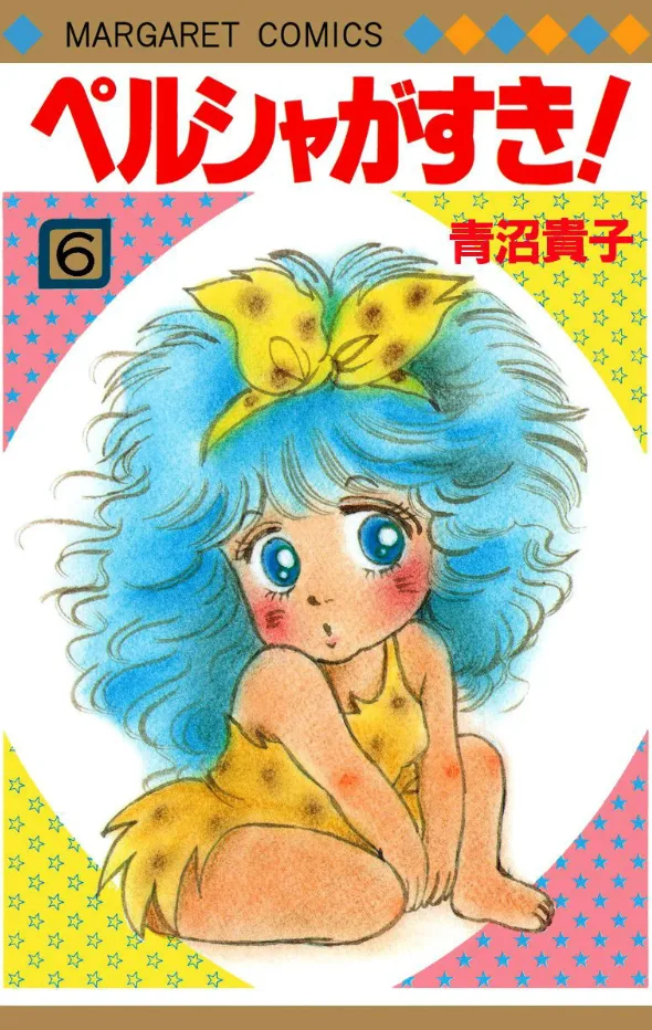 Volume 06