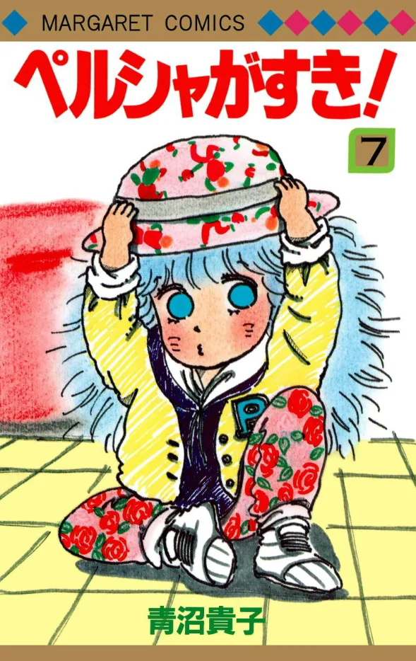 Volume 07