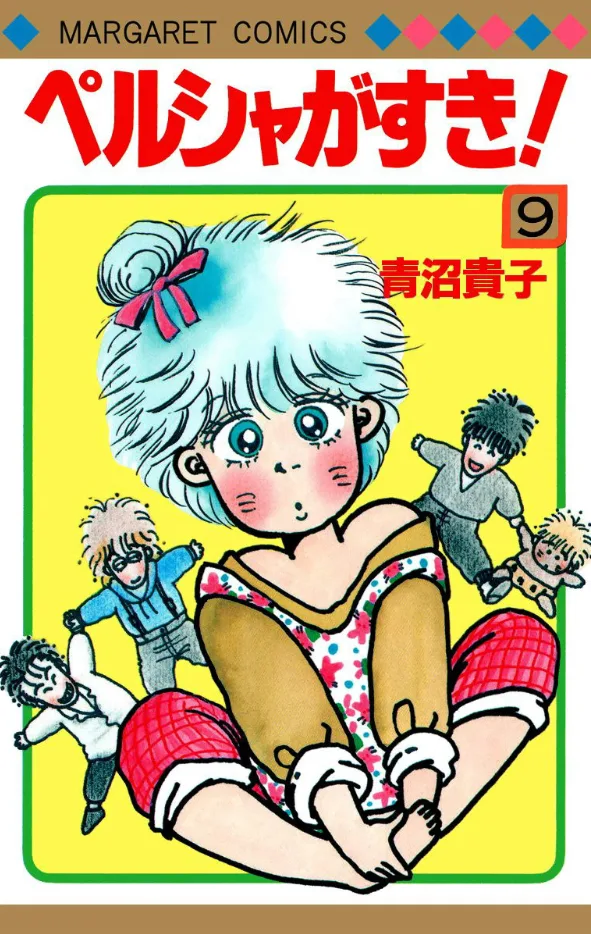 Volume 09