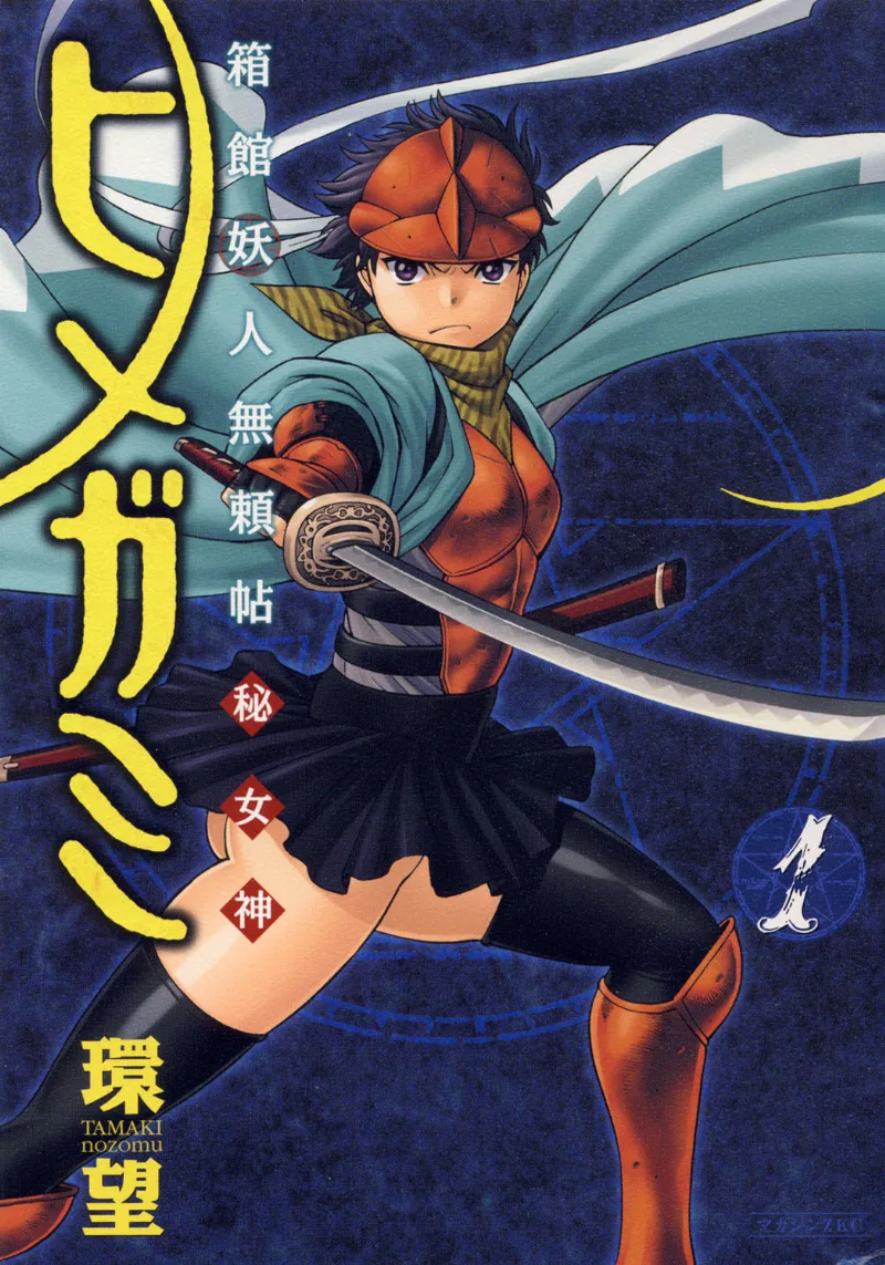 Volume 01