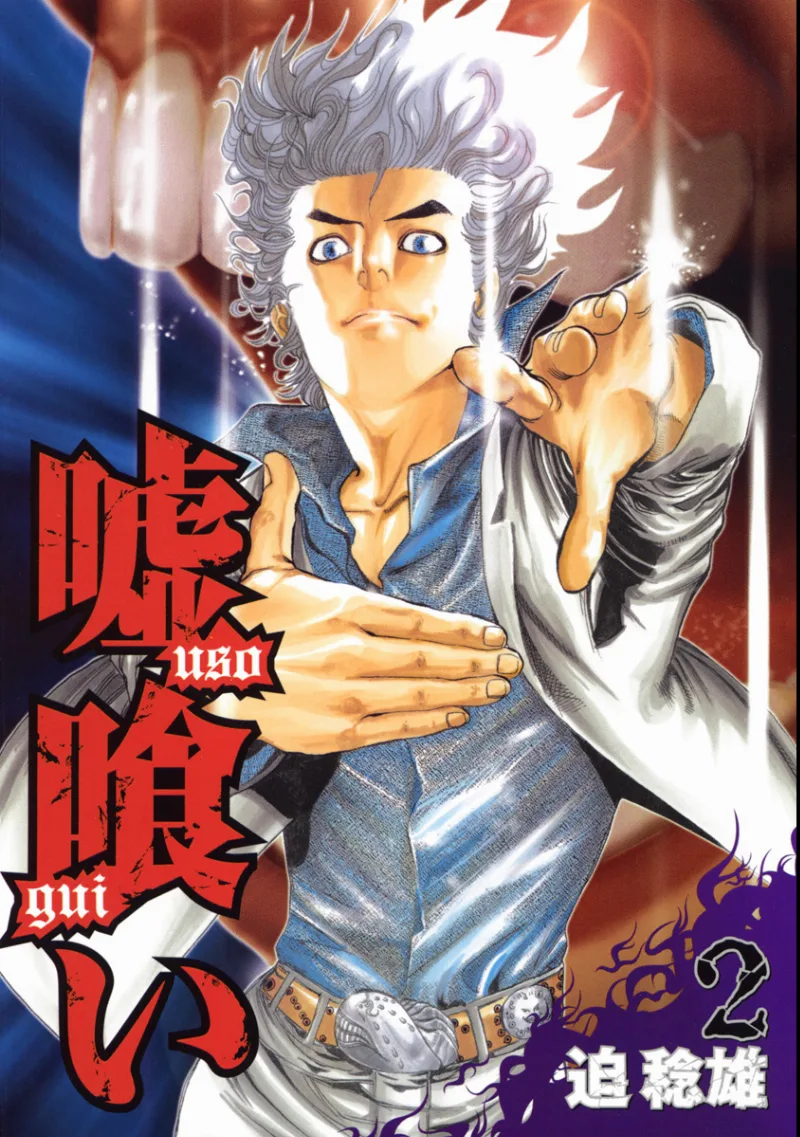 Volume 02