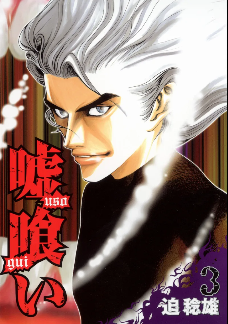Volume 03