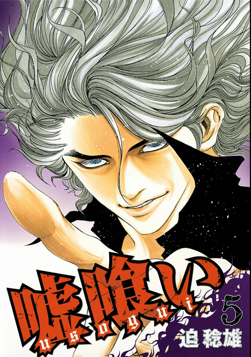 Volume 05