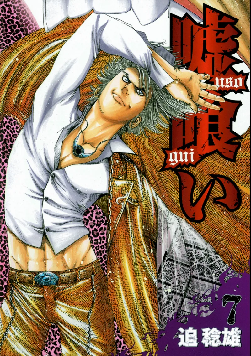 Volume 07