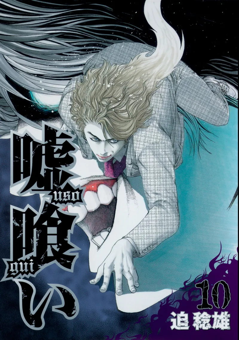 Volume 10