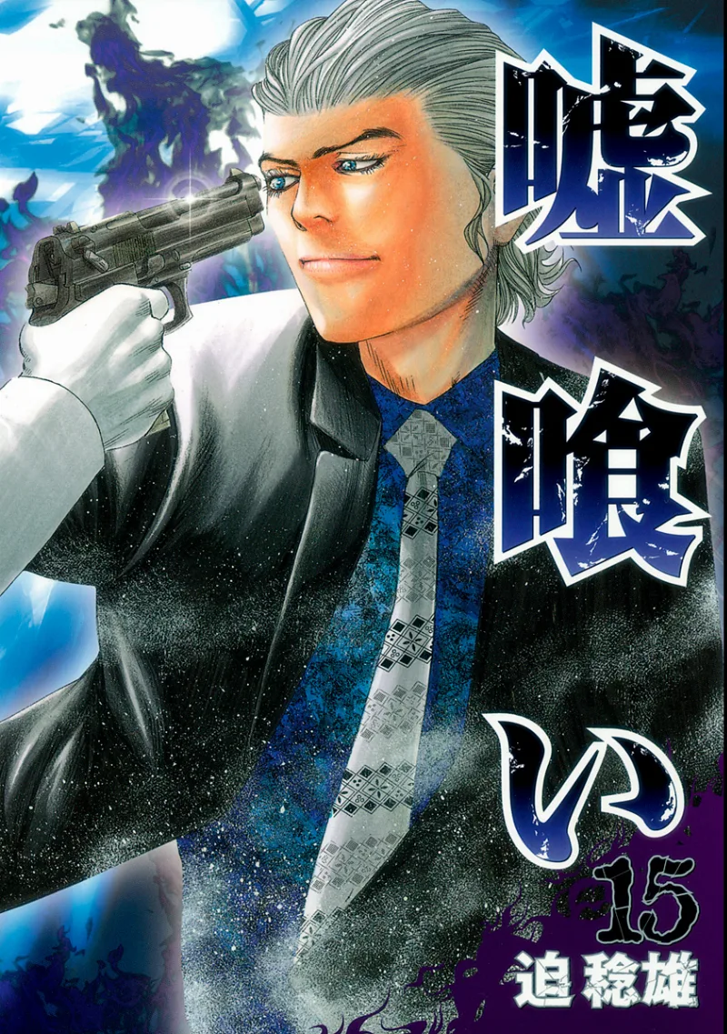 Volume 15