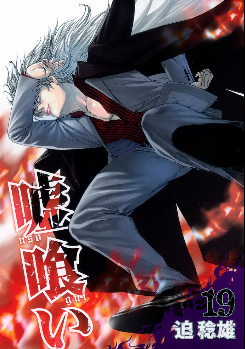Volume 19