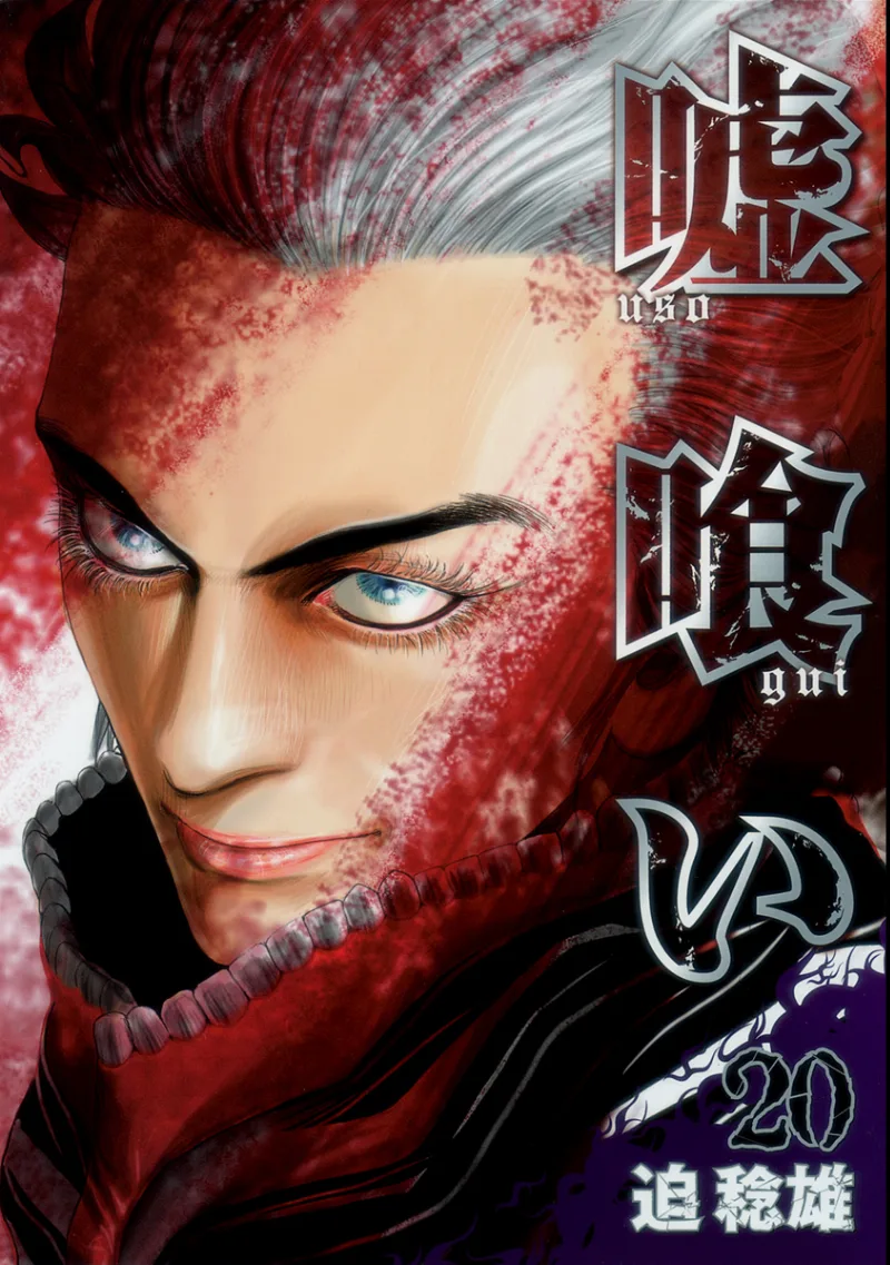Volume 20