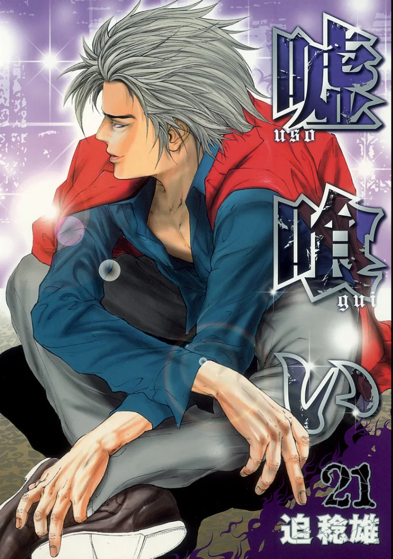 Volume 21