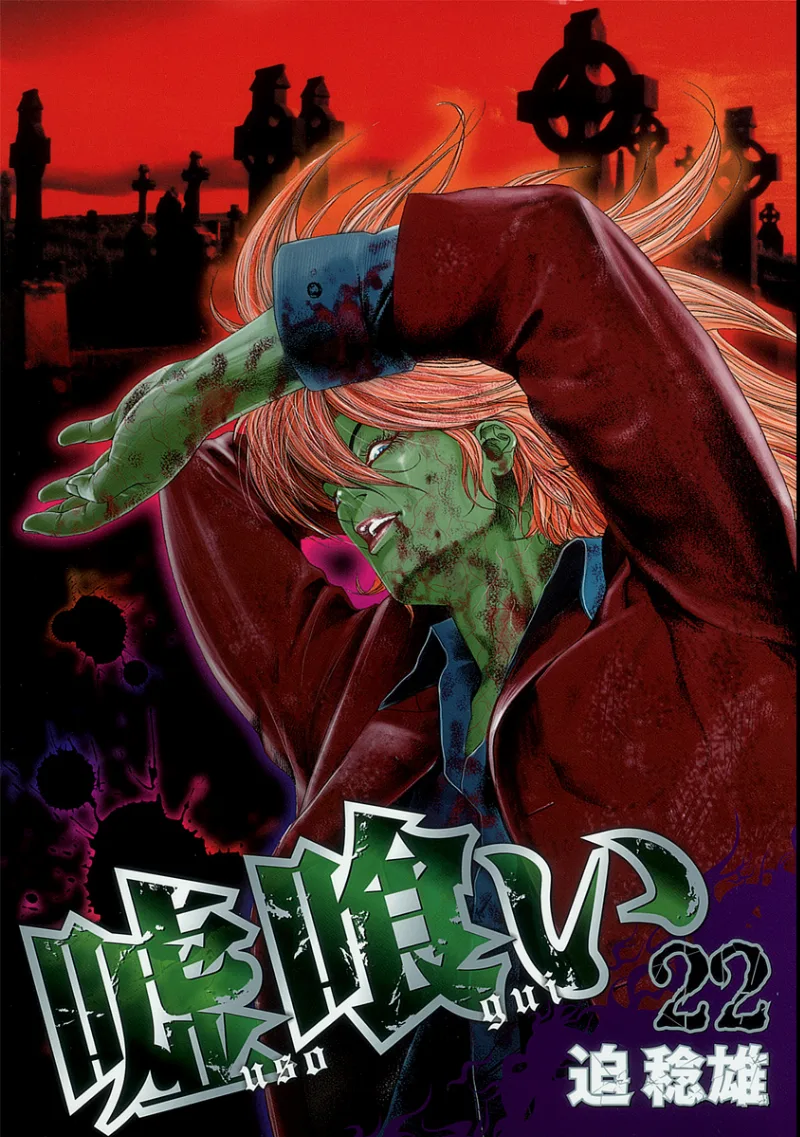 Volume 22