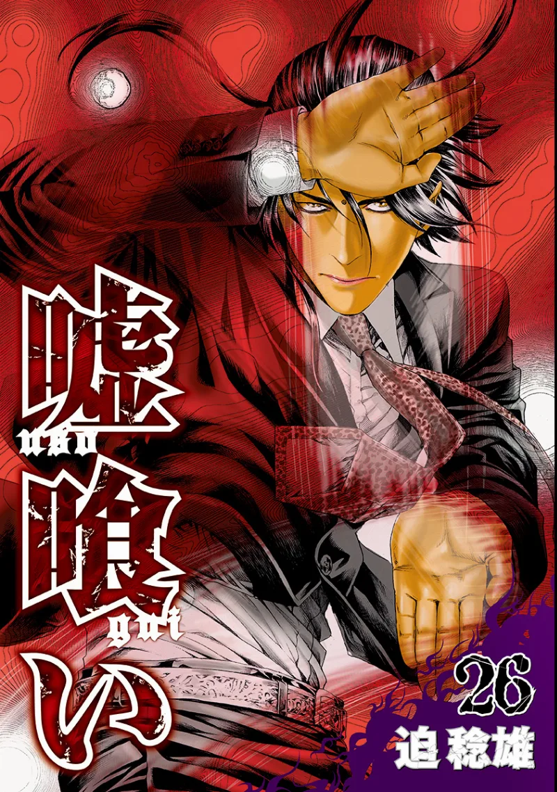 Volume 26