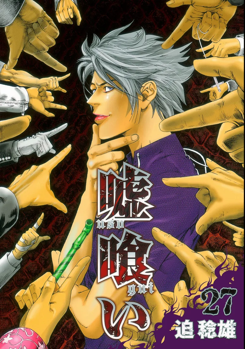 Volume 27