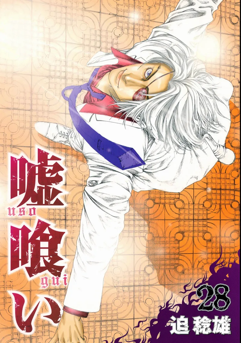 Volume 28