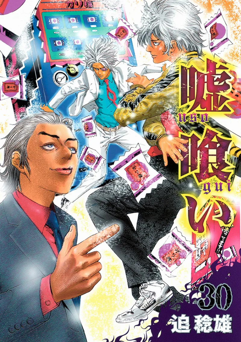 Volume 30