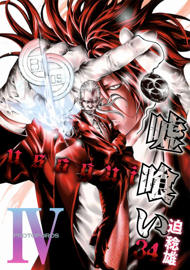 Volume 34