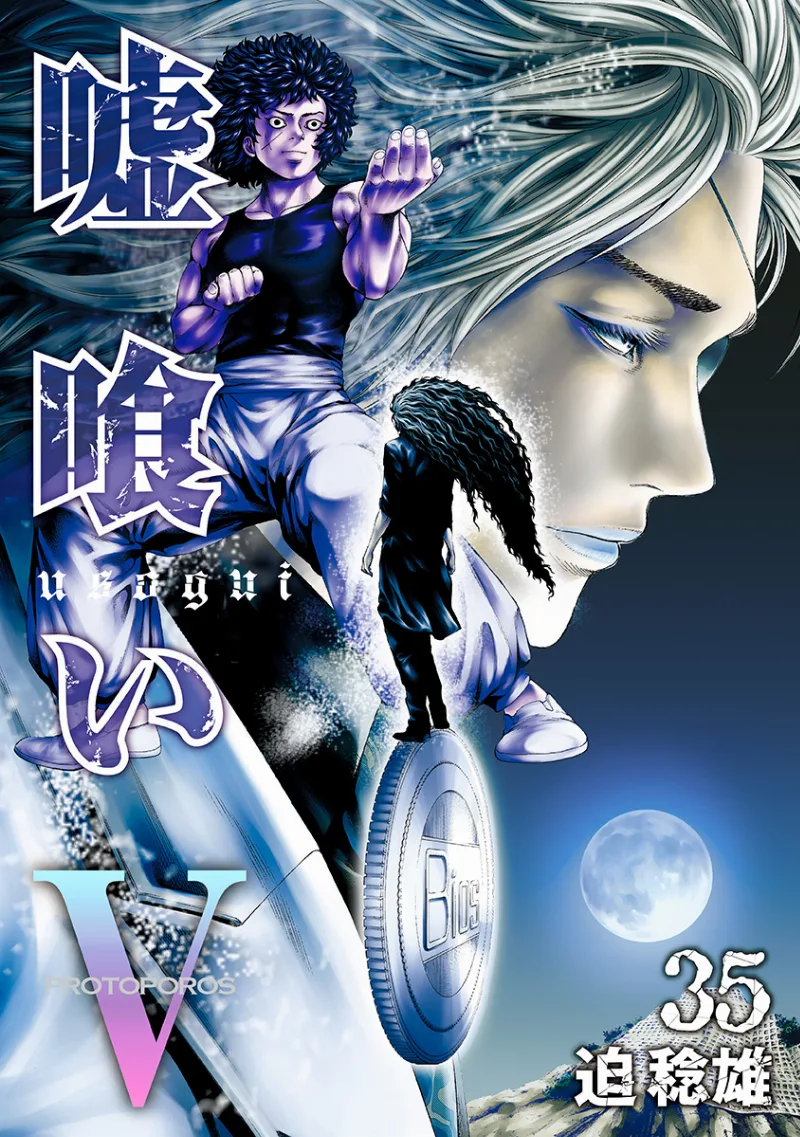 Volume 35