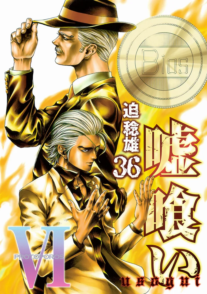 Volume 36