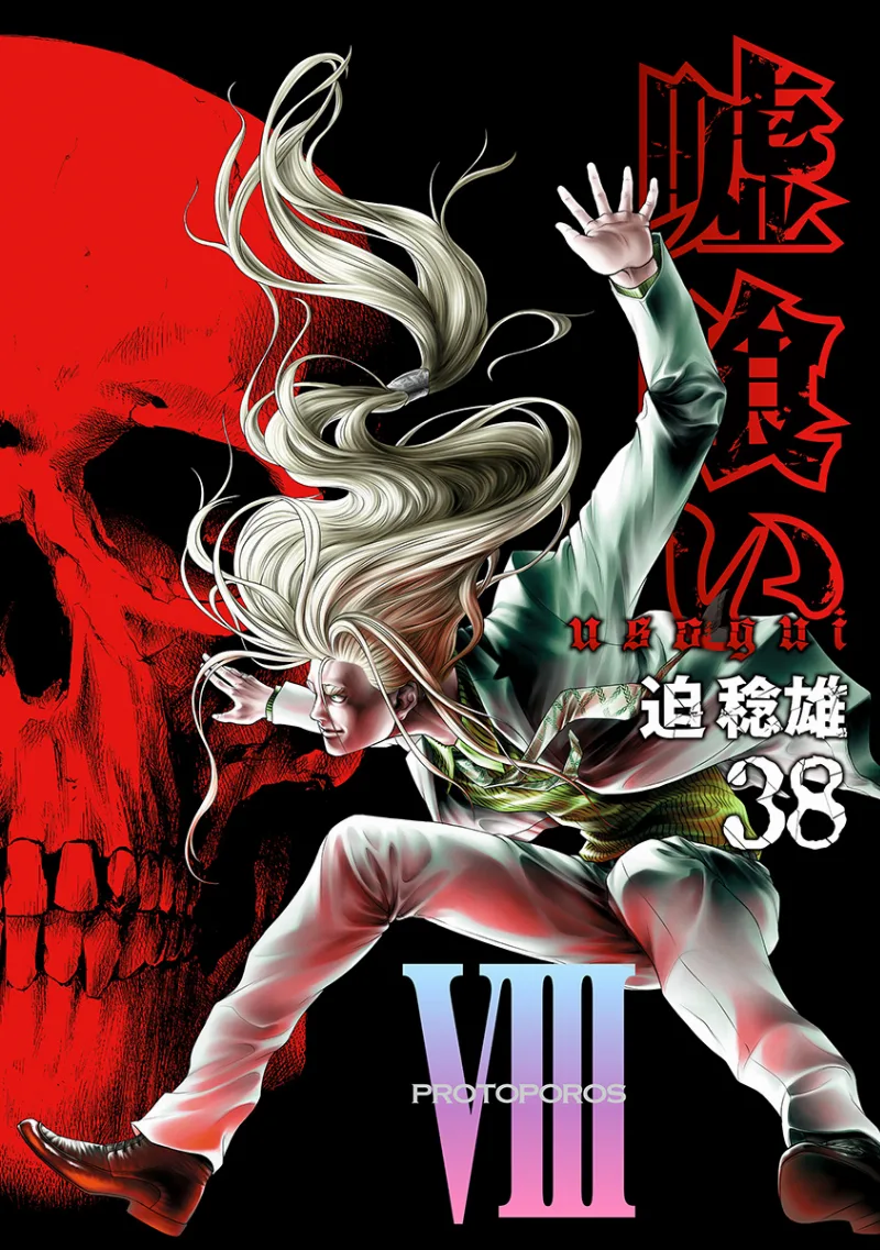 Volume 38