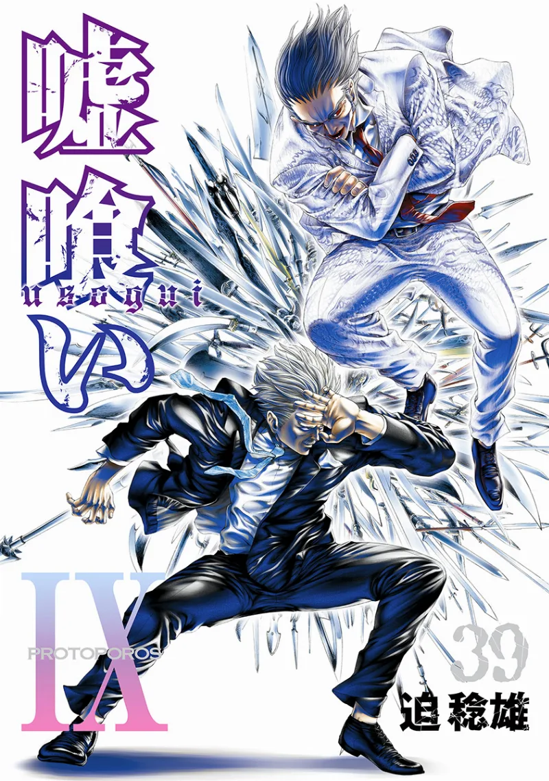 Volume 39