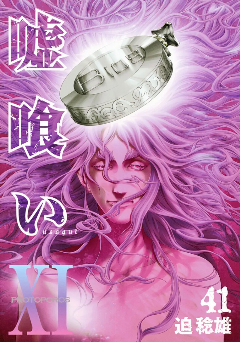 Volume 41
