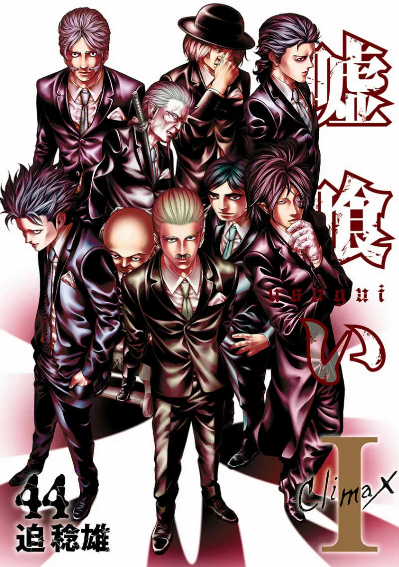 Volume 44