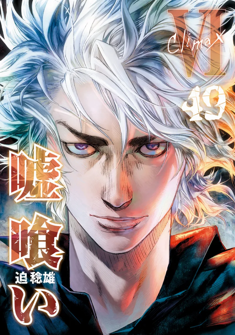 Volume 49