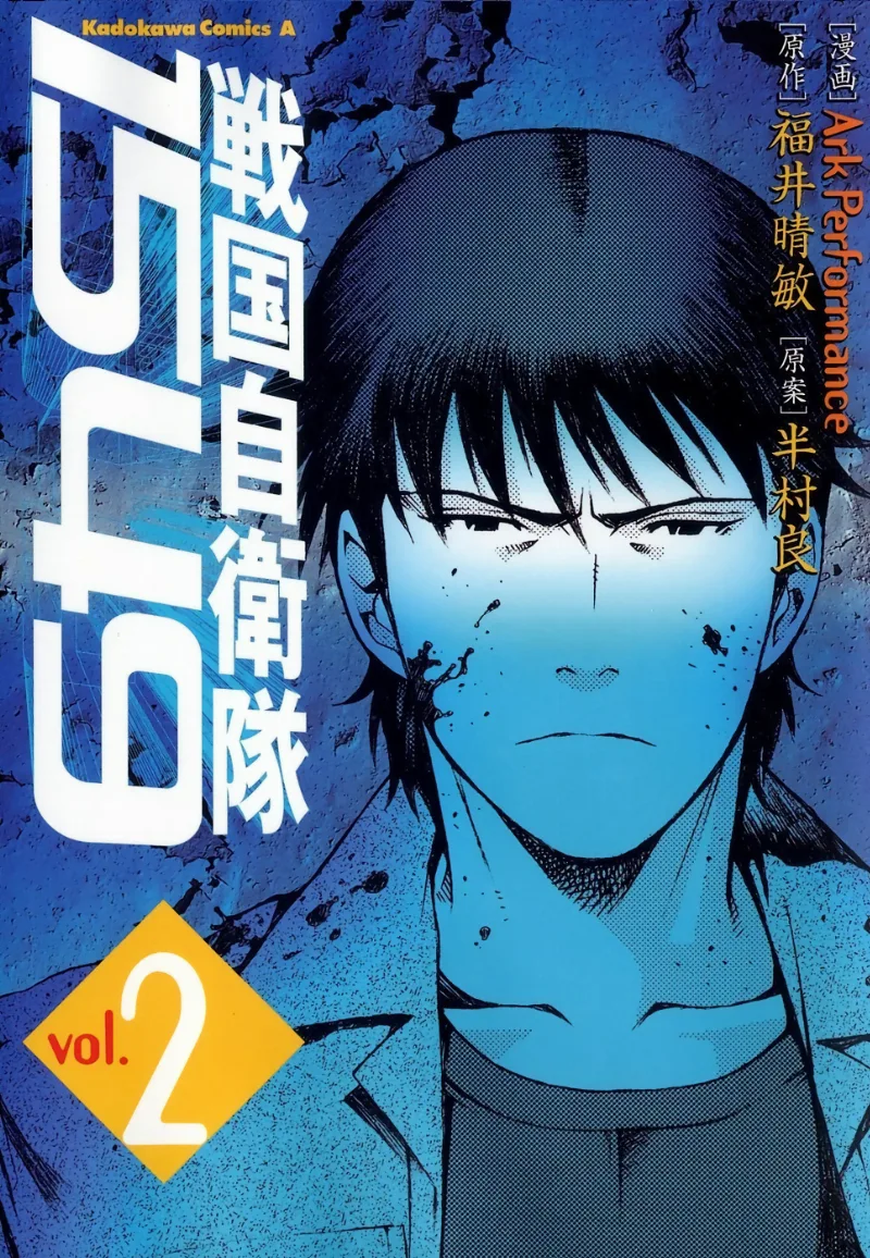 Volume 02