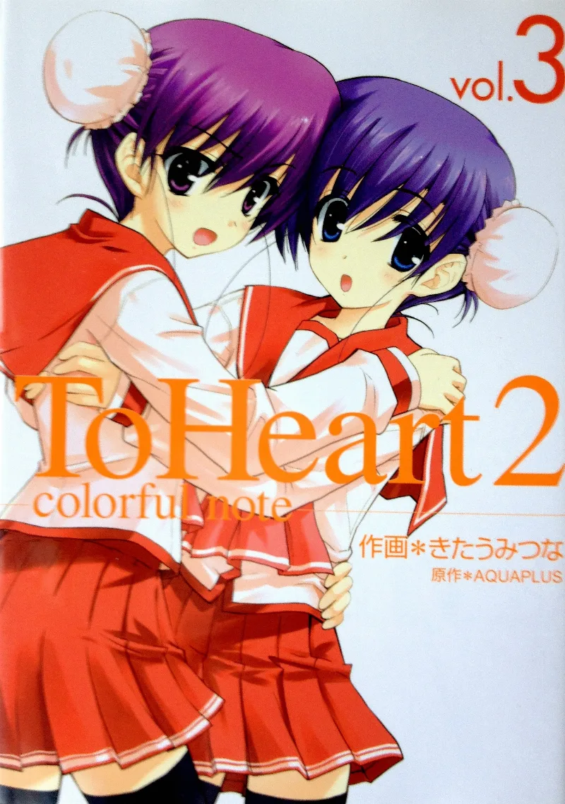 Volume 03