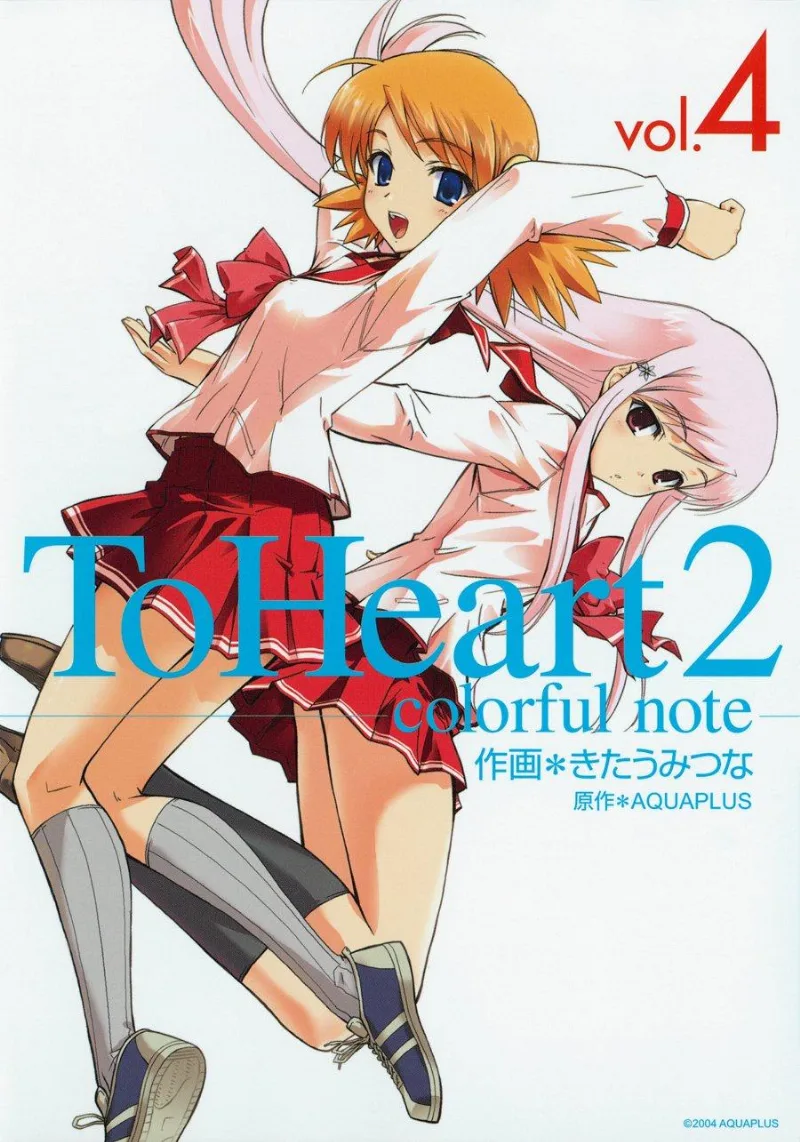 Volume 04
