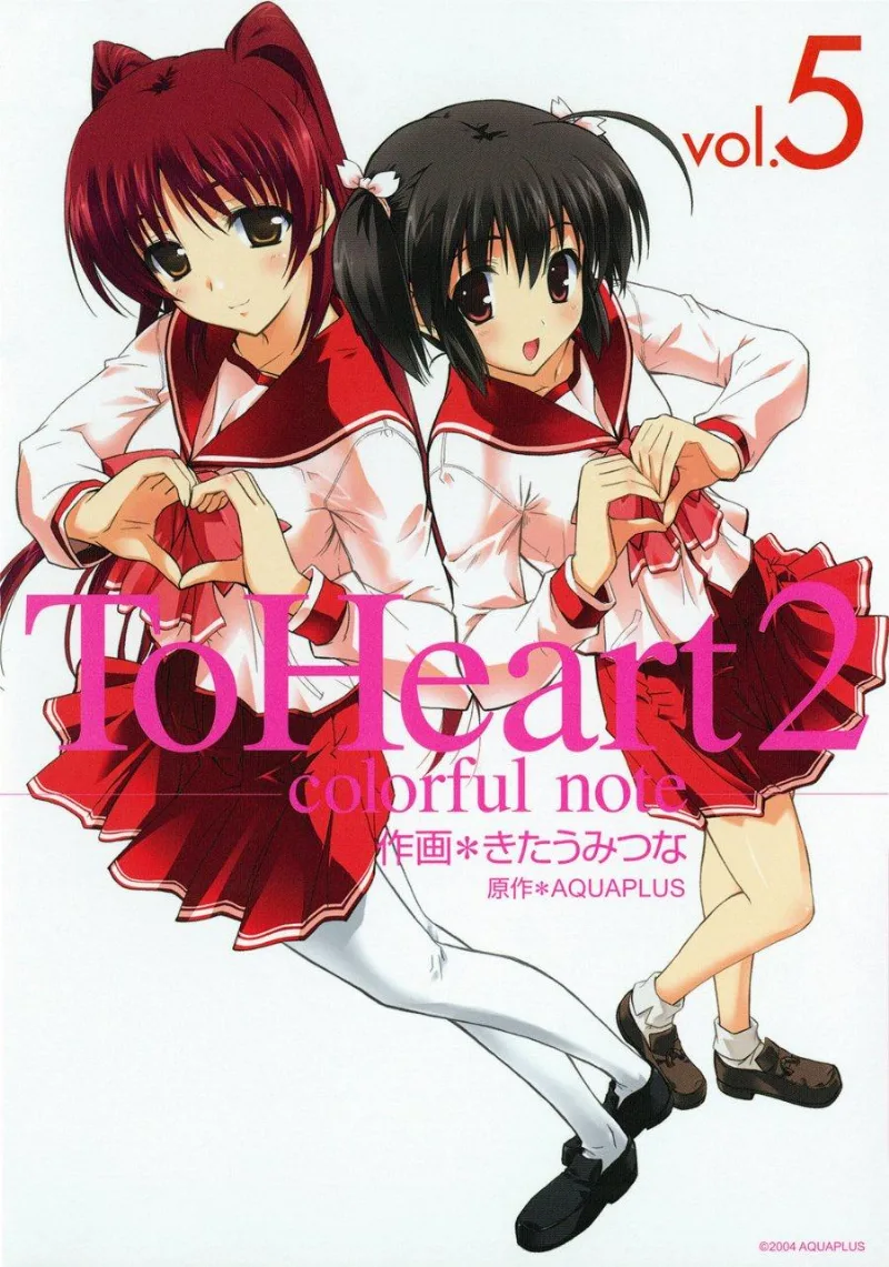 Volume 05