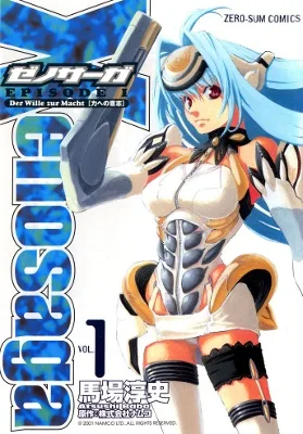 Volume 01