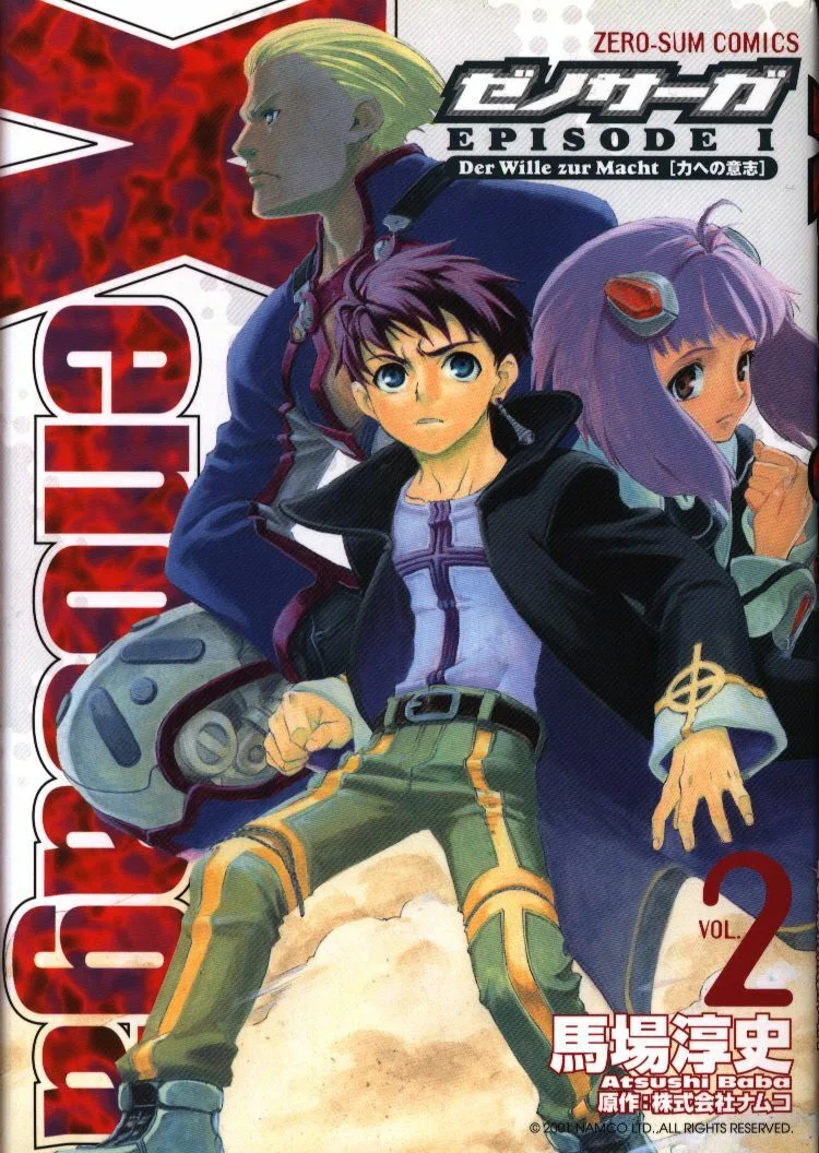 Volume 02