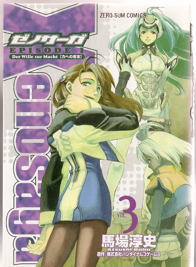 Volume 03