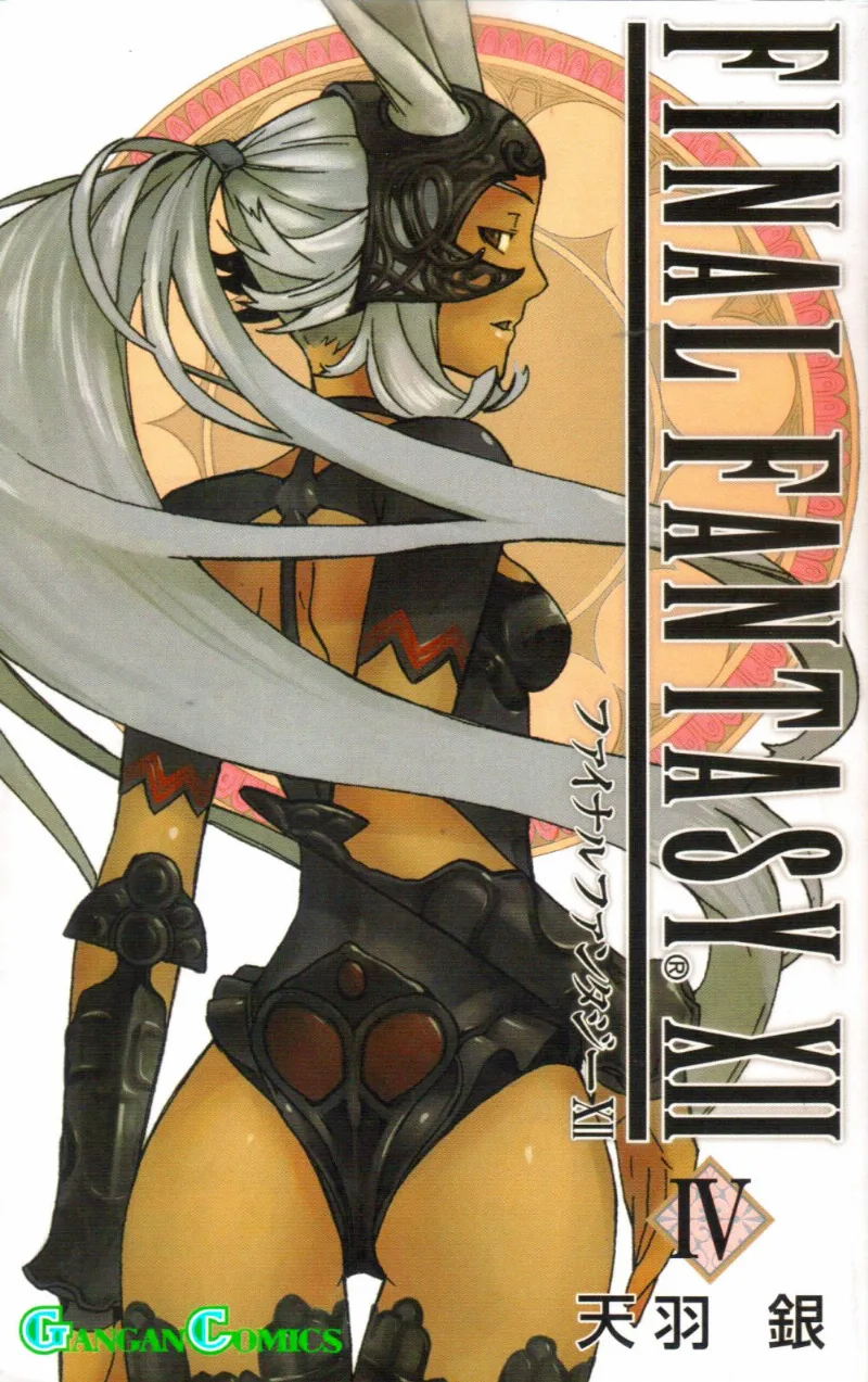 Volume 04