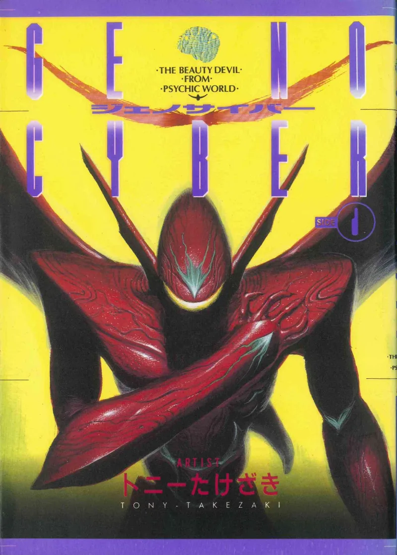 Volume 01