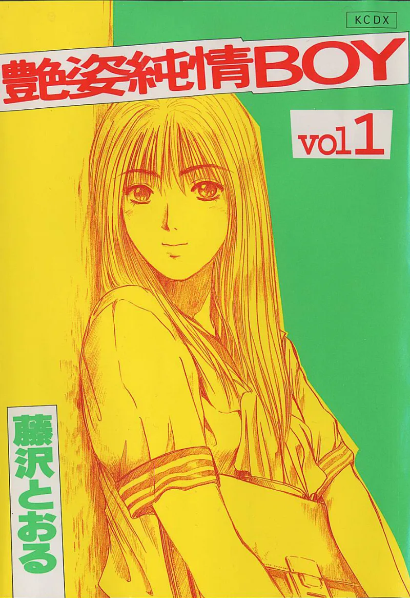 Volume 01.1
