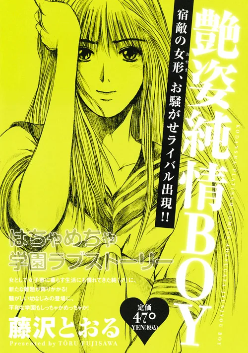 Volume 01.2