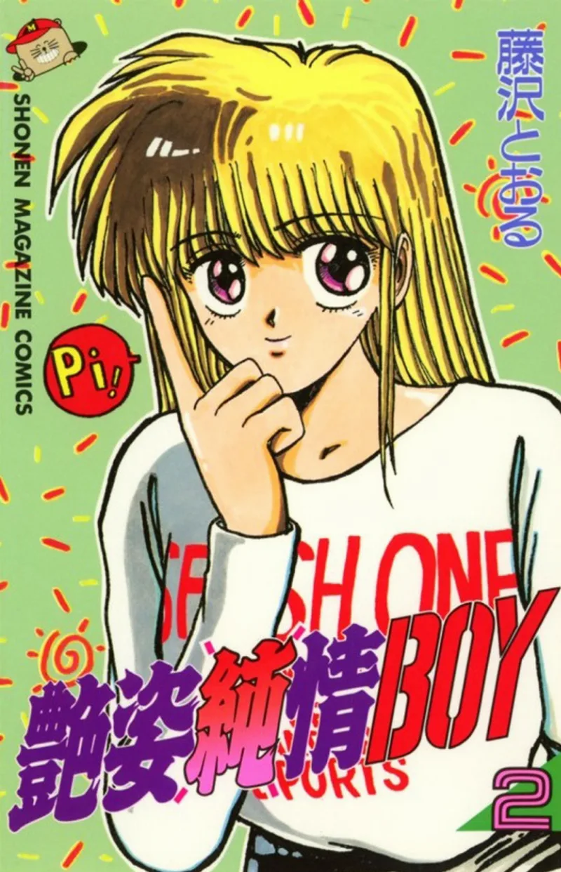 Volume 02