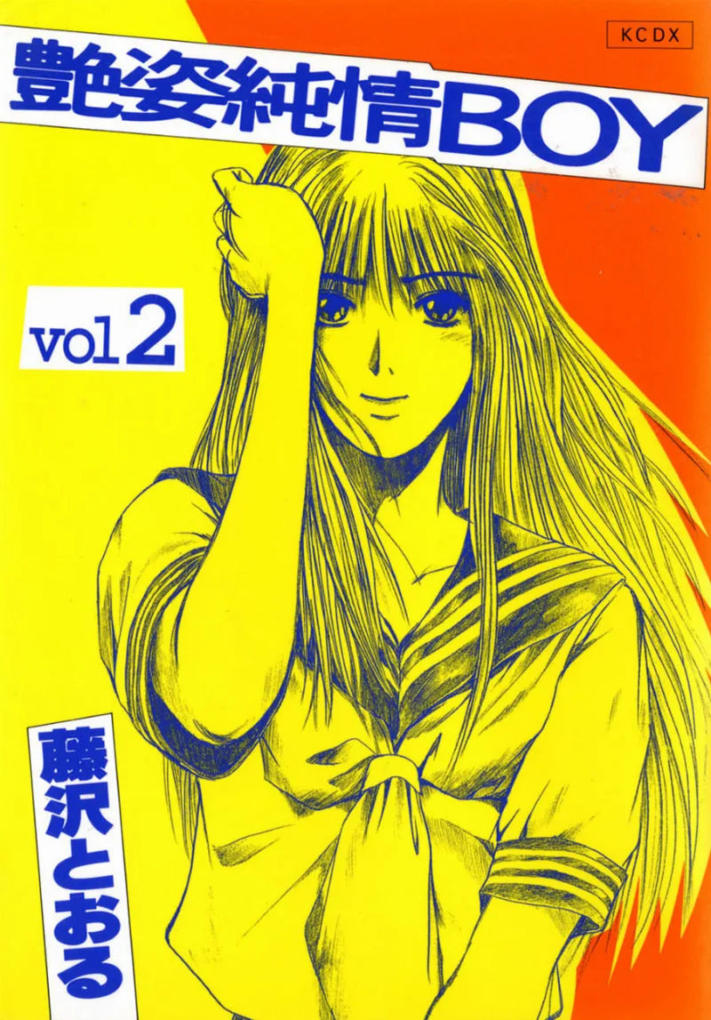 Volume 02.1