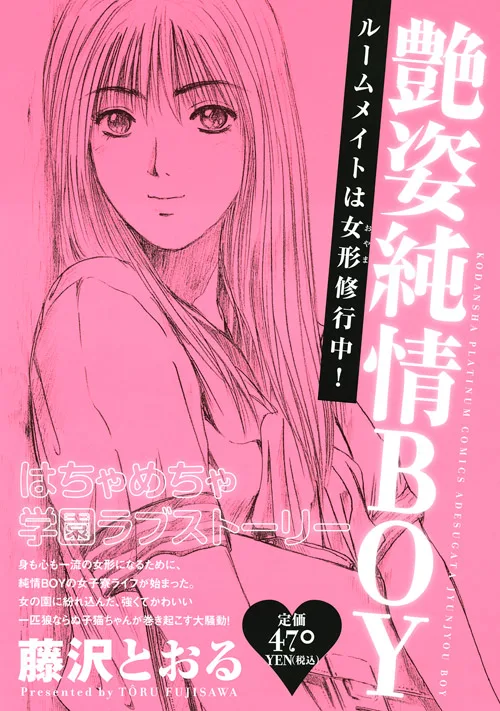 Volume 02.2