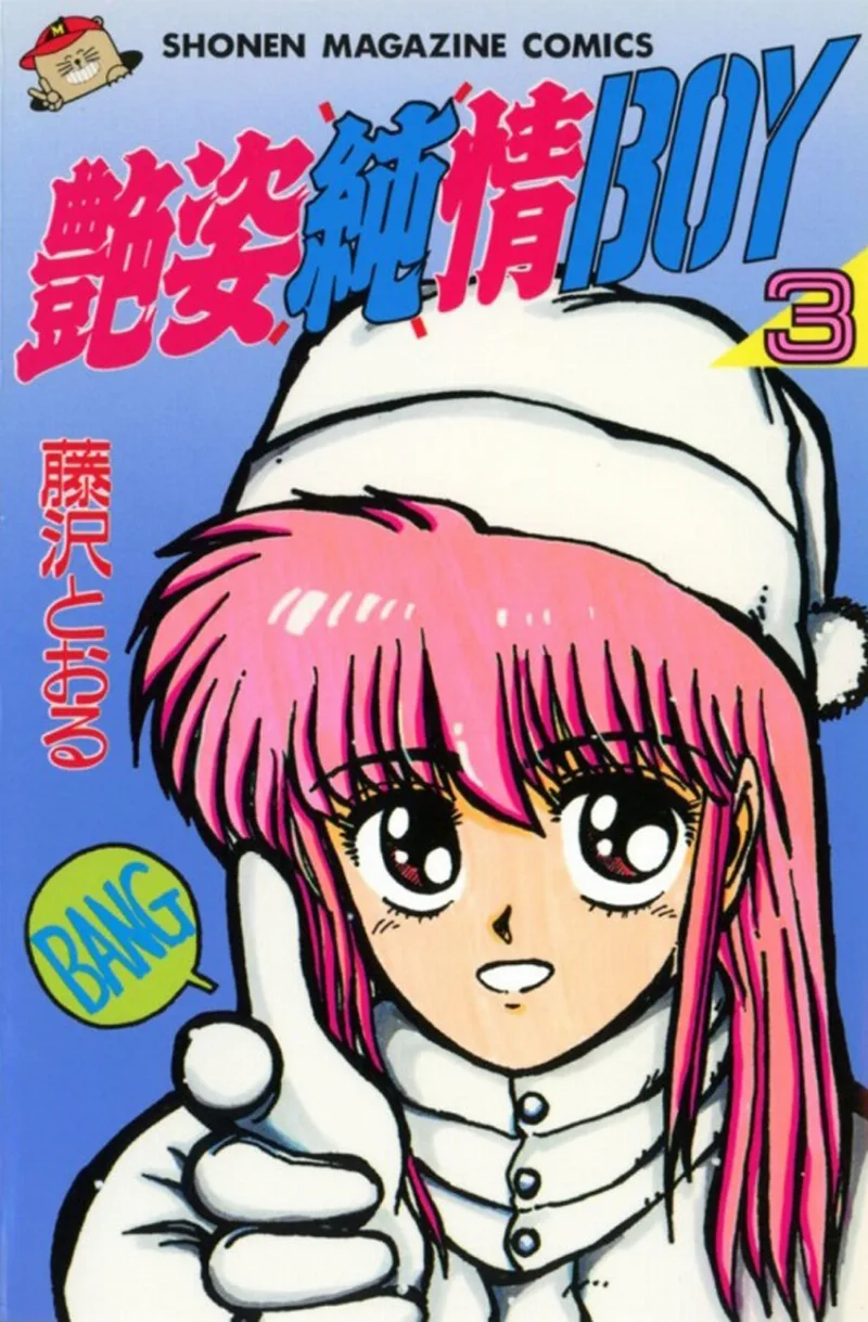 Volume 03