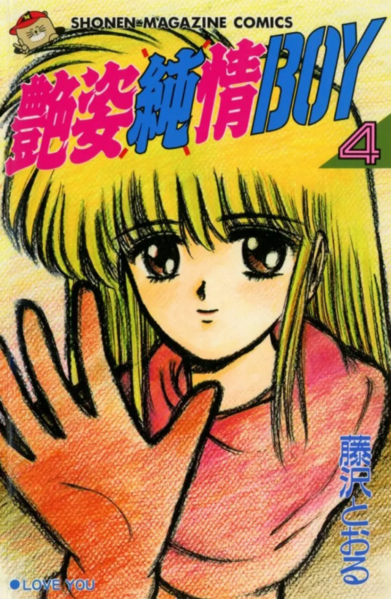 Volume 04