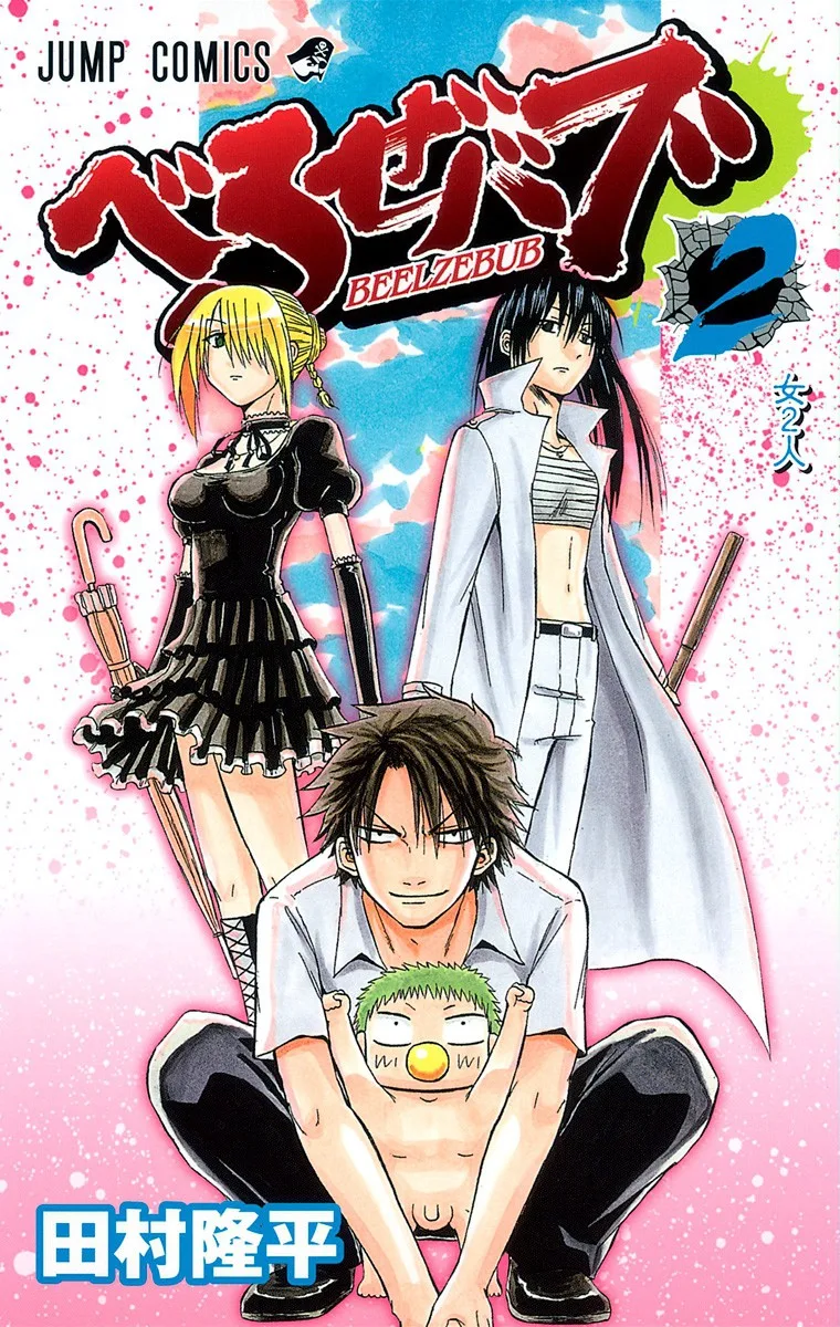 Volume 02