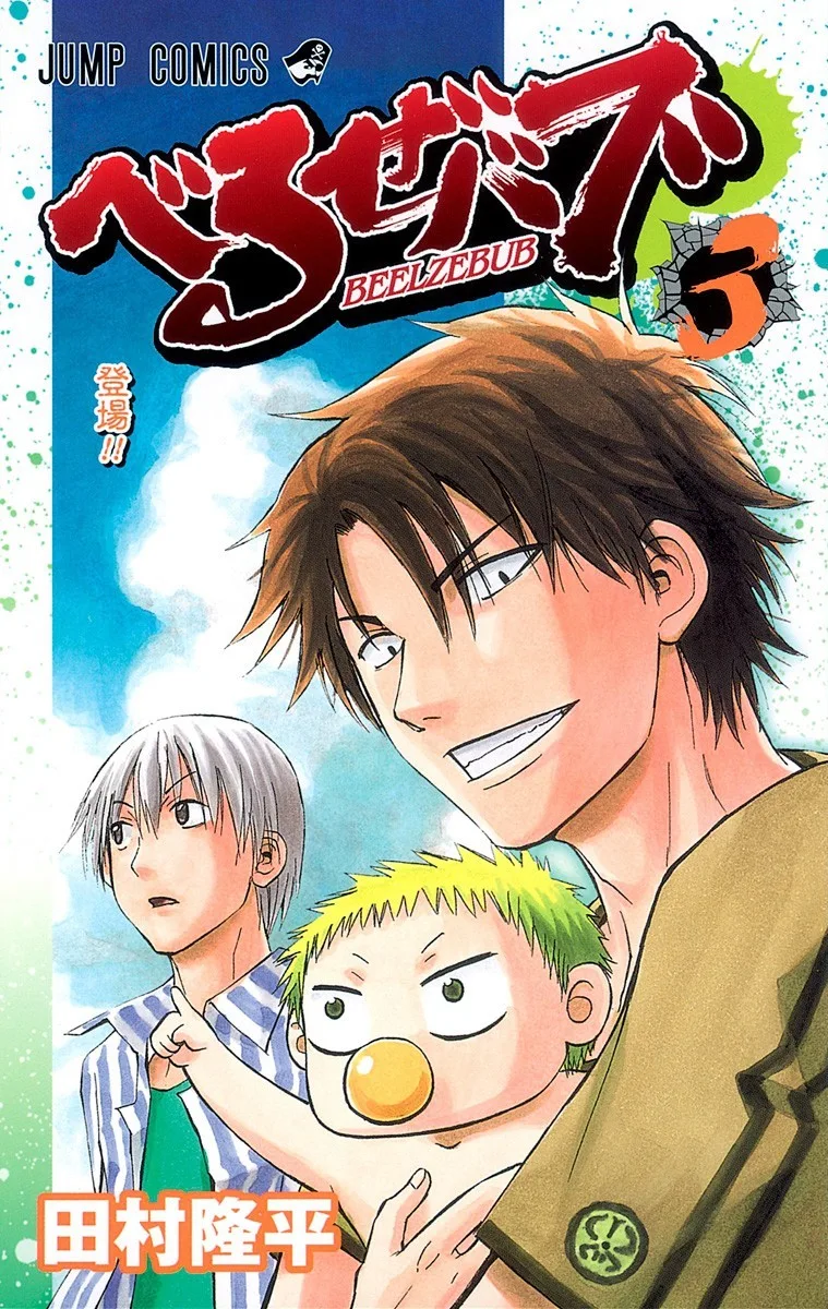 Volume 03