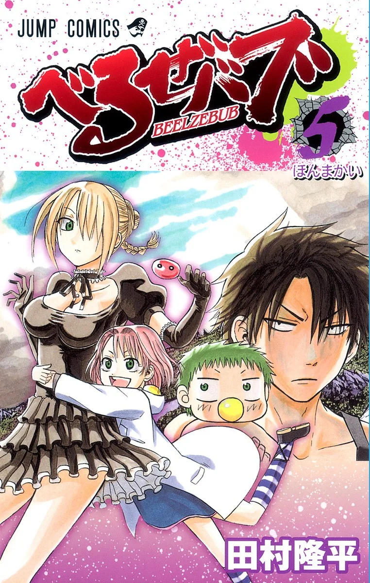 Volume 05