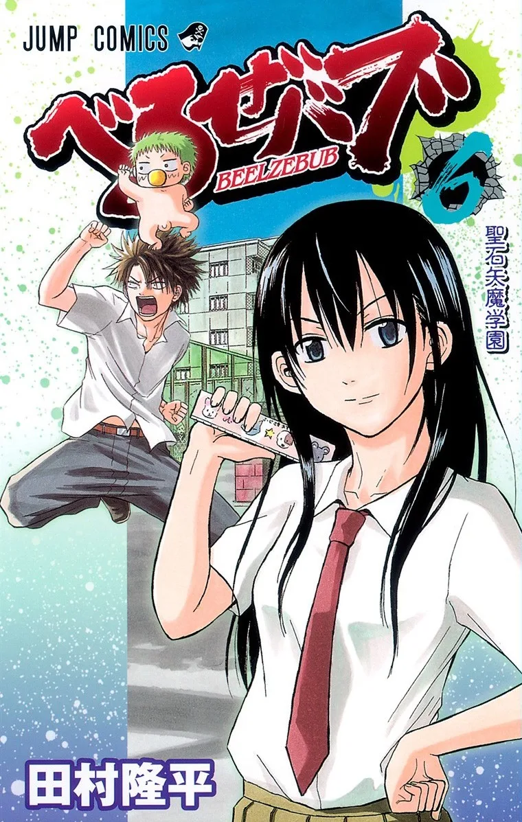 Volume 06