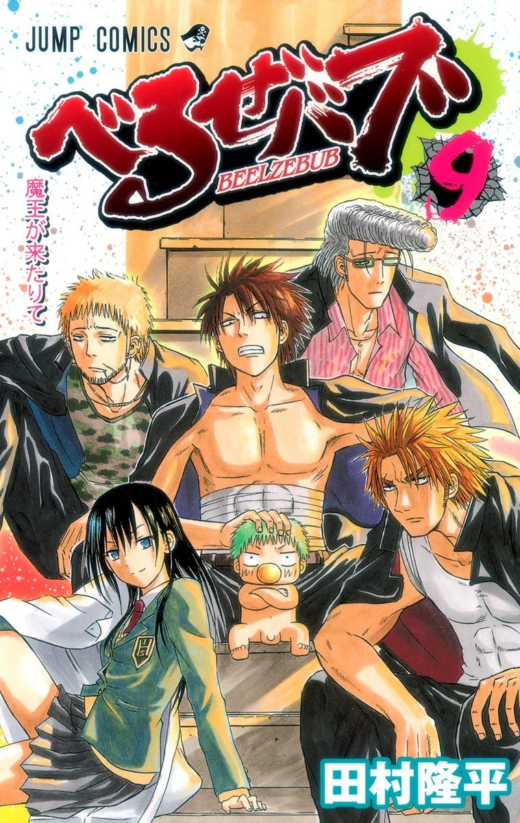 Volume 09