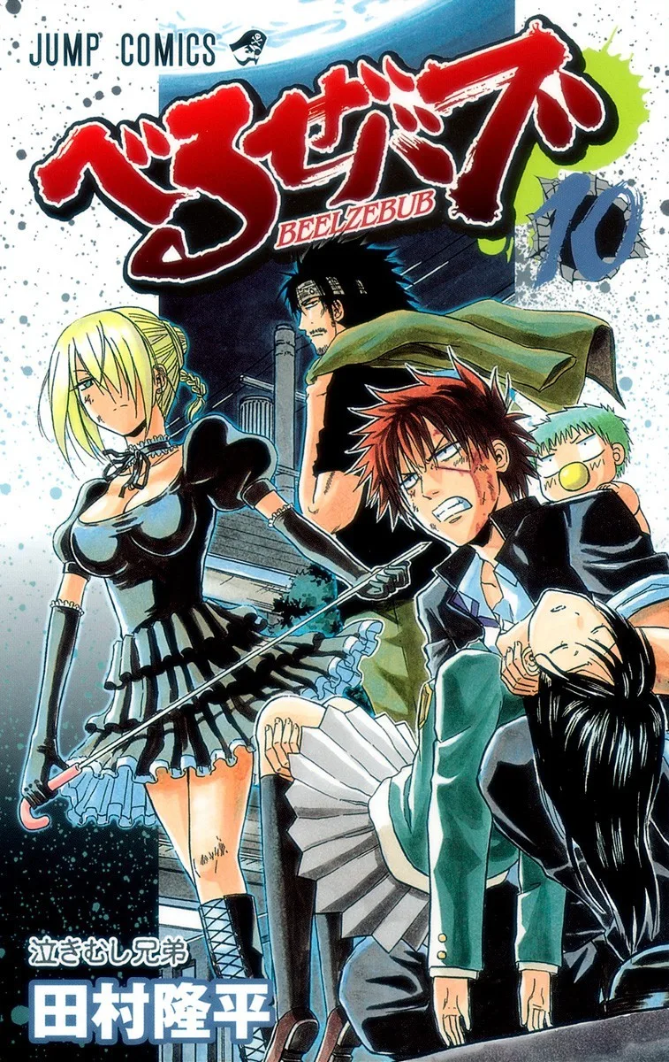 Volume 10