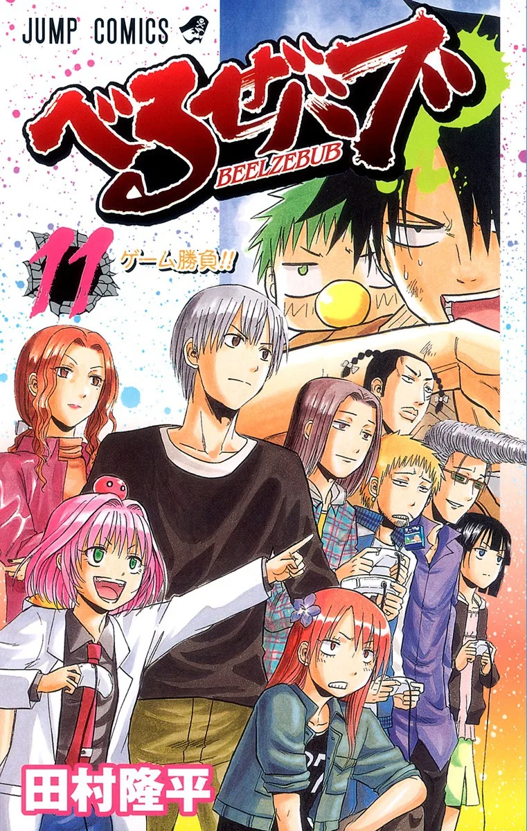 Volume 11
