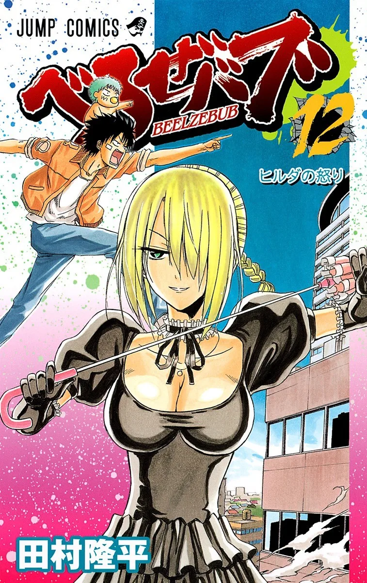 Volume 12